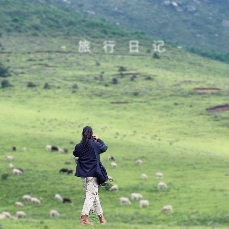 简小凡旅行日记