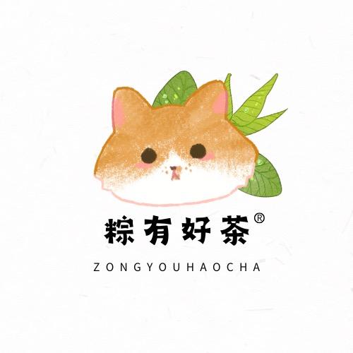 粽有好茶