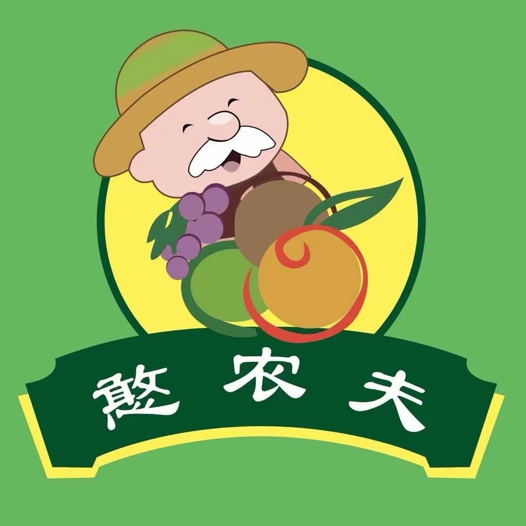 憨农夫水果优选