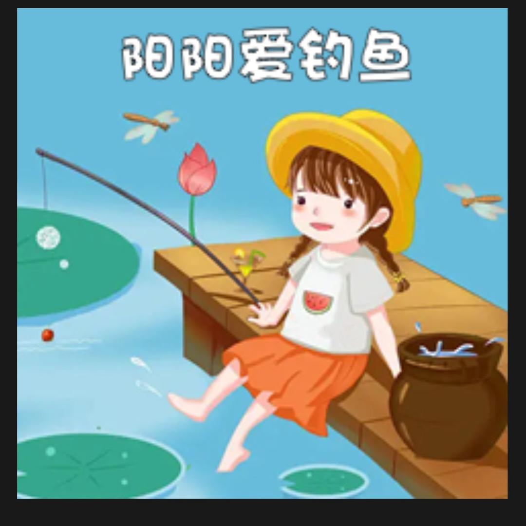 领航钓具~苏州吴江店