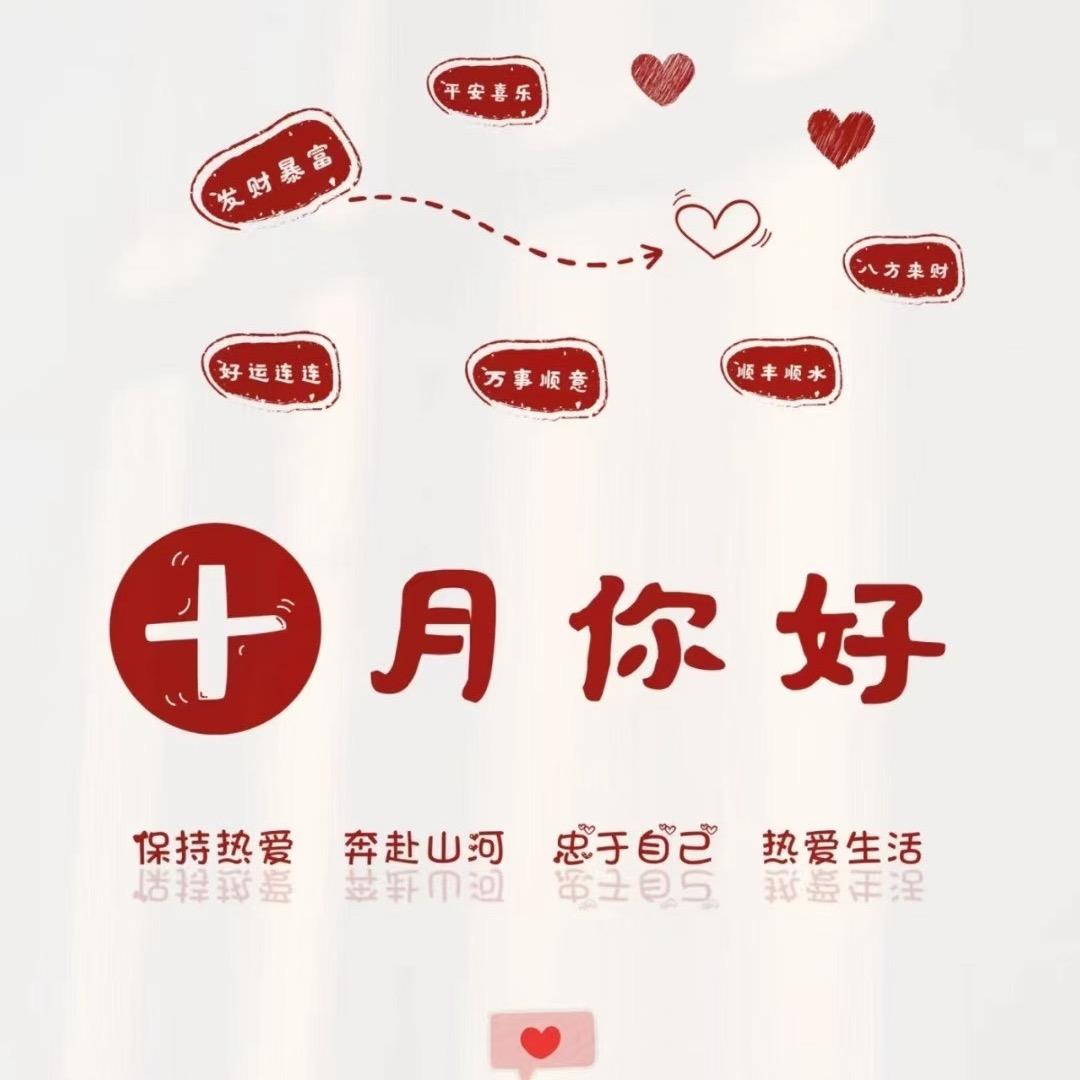 ～❤️一生幸福❤️～