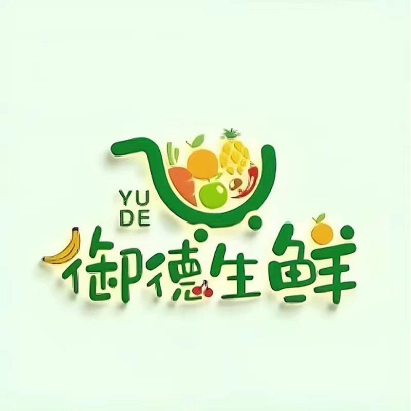 御德生鲜明日达