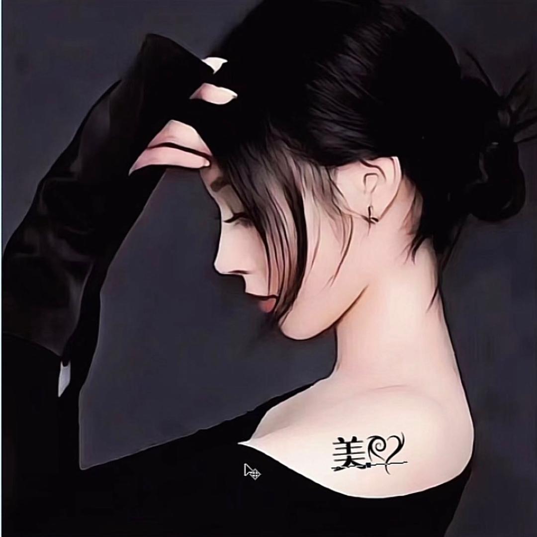 大美