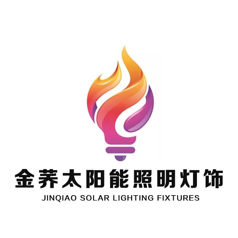 力鹊金荞太阳能照明工厂
