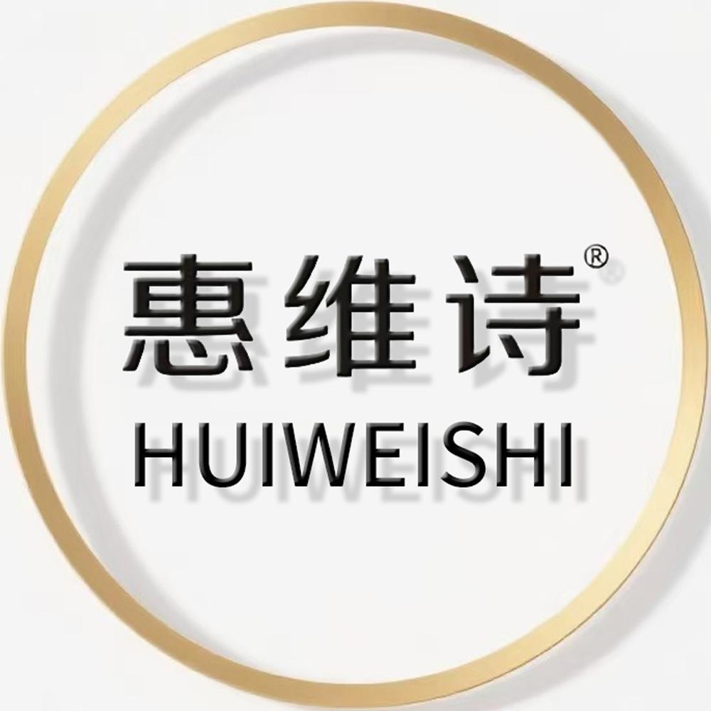 惠维诗品牌工厂店