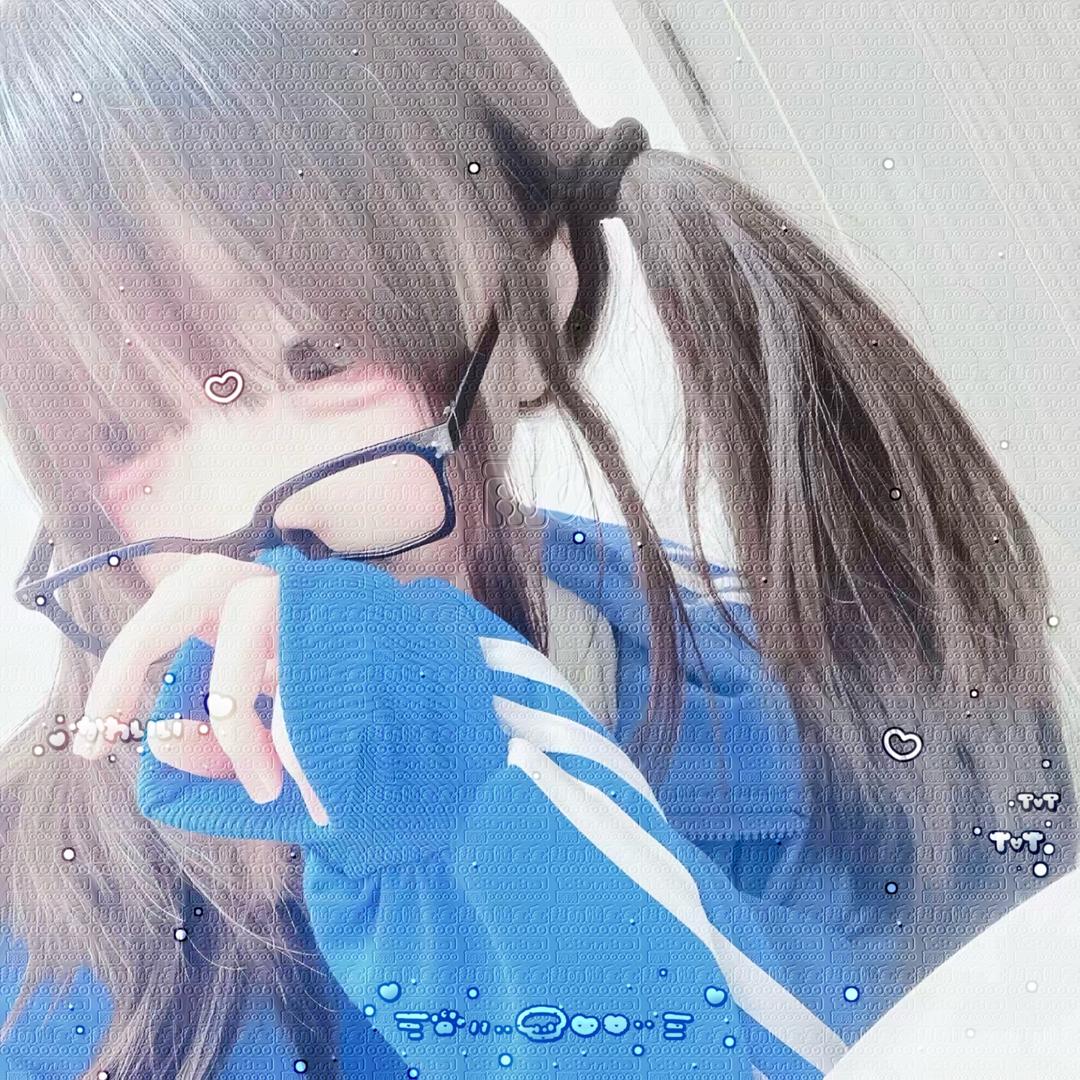 好吧