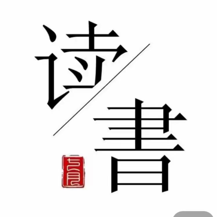 墨海（图书）