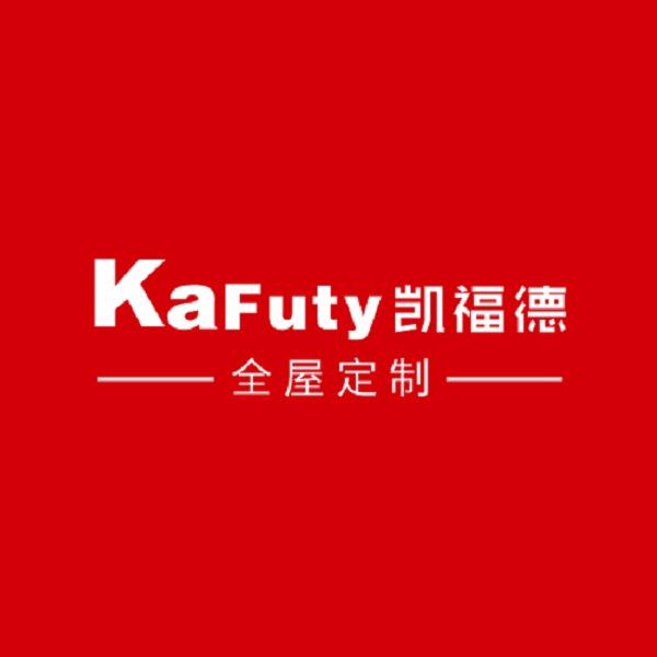 西安凯福德全屋定制