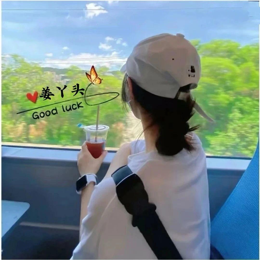 @姜姜🫰🏻