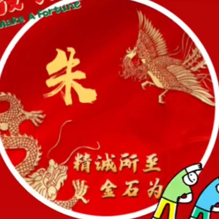 往后余生