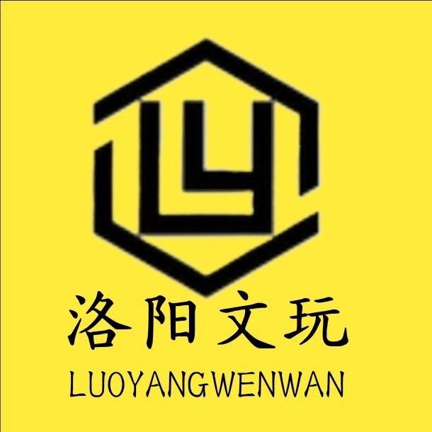 嘉毅文玩工作室