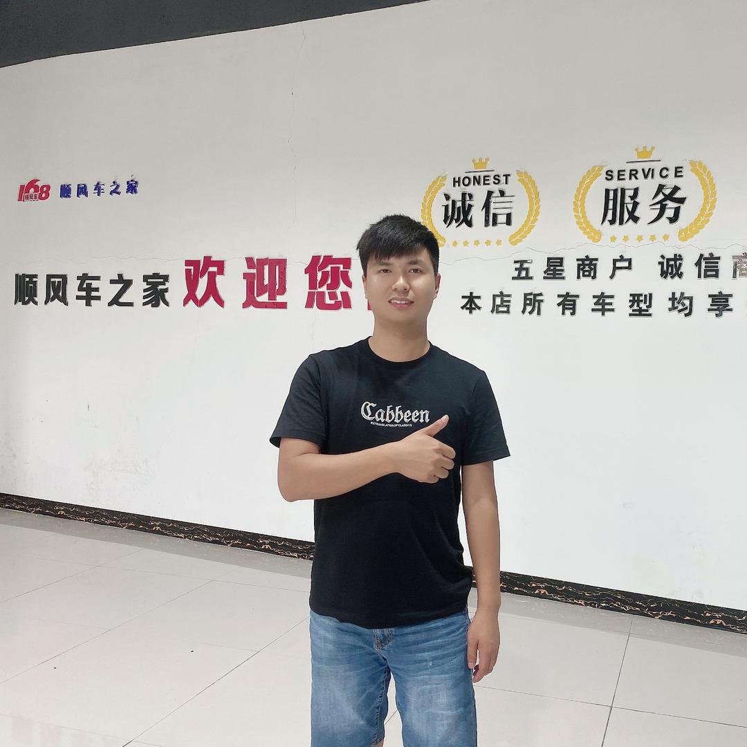 阳新县顺风车之家车行