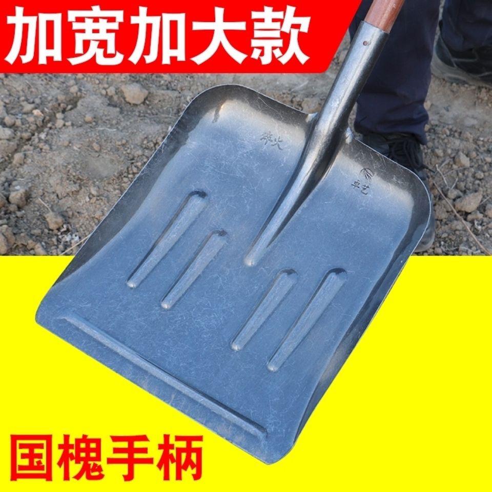 大崔农用工具一