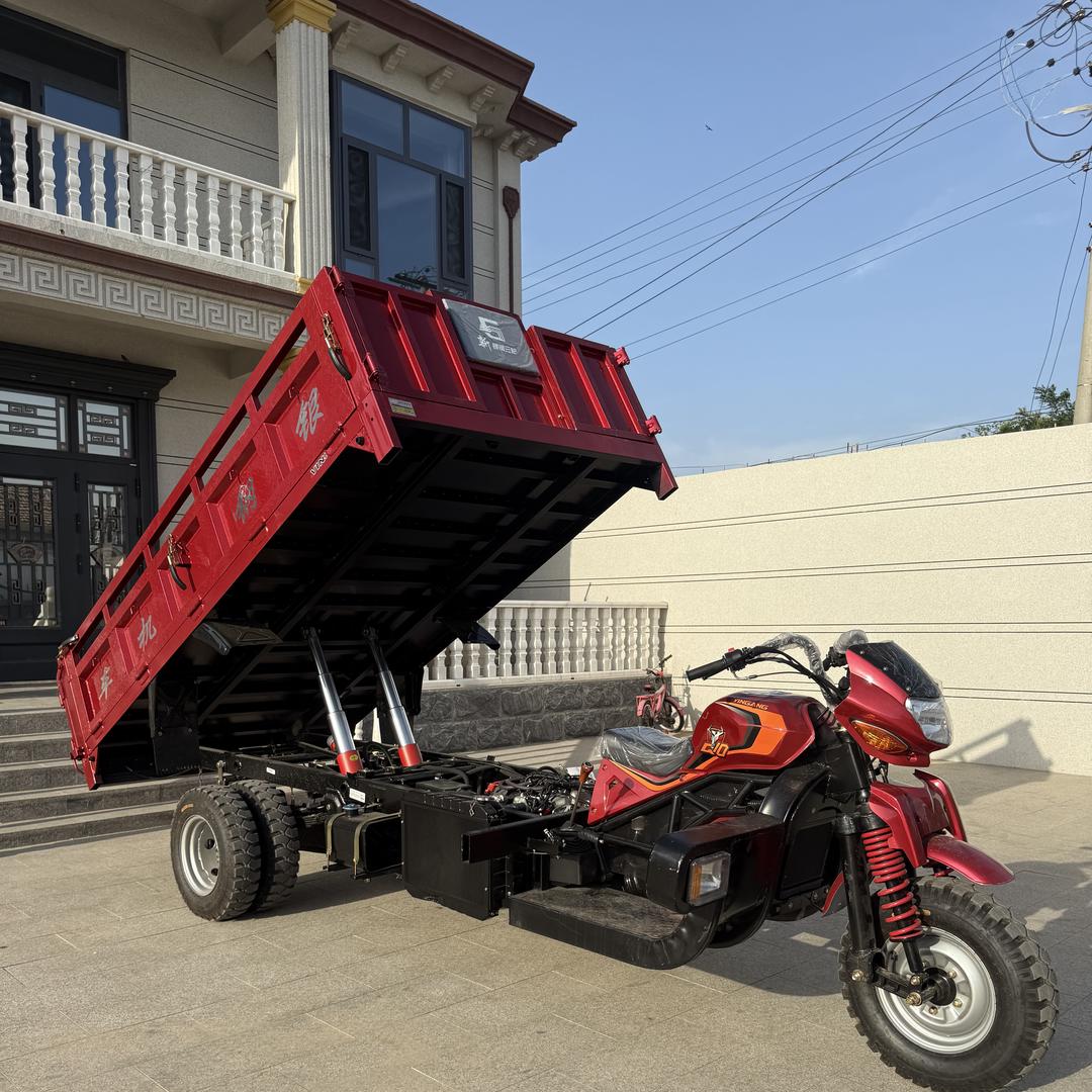 隆旺汽油三轮车