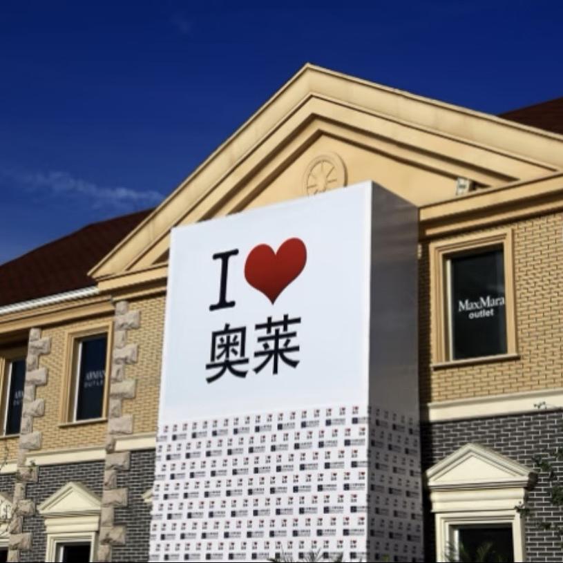 奥体运动断码仓r