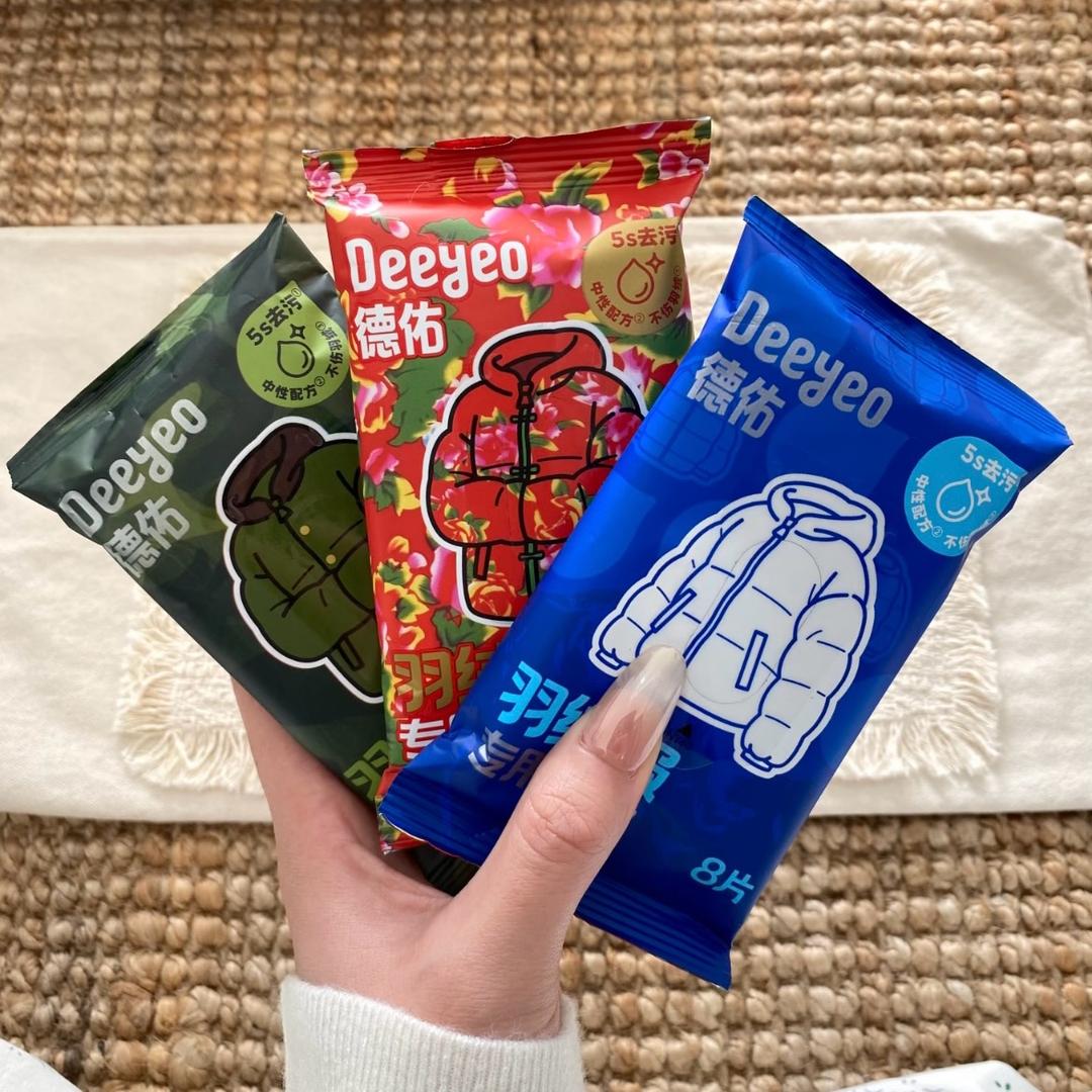 德佑羽绒服清洁湿巾