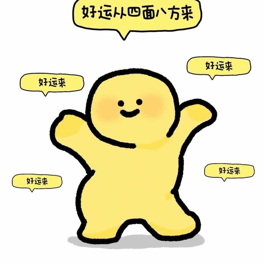 过儿.💛💙