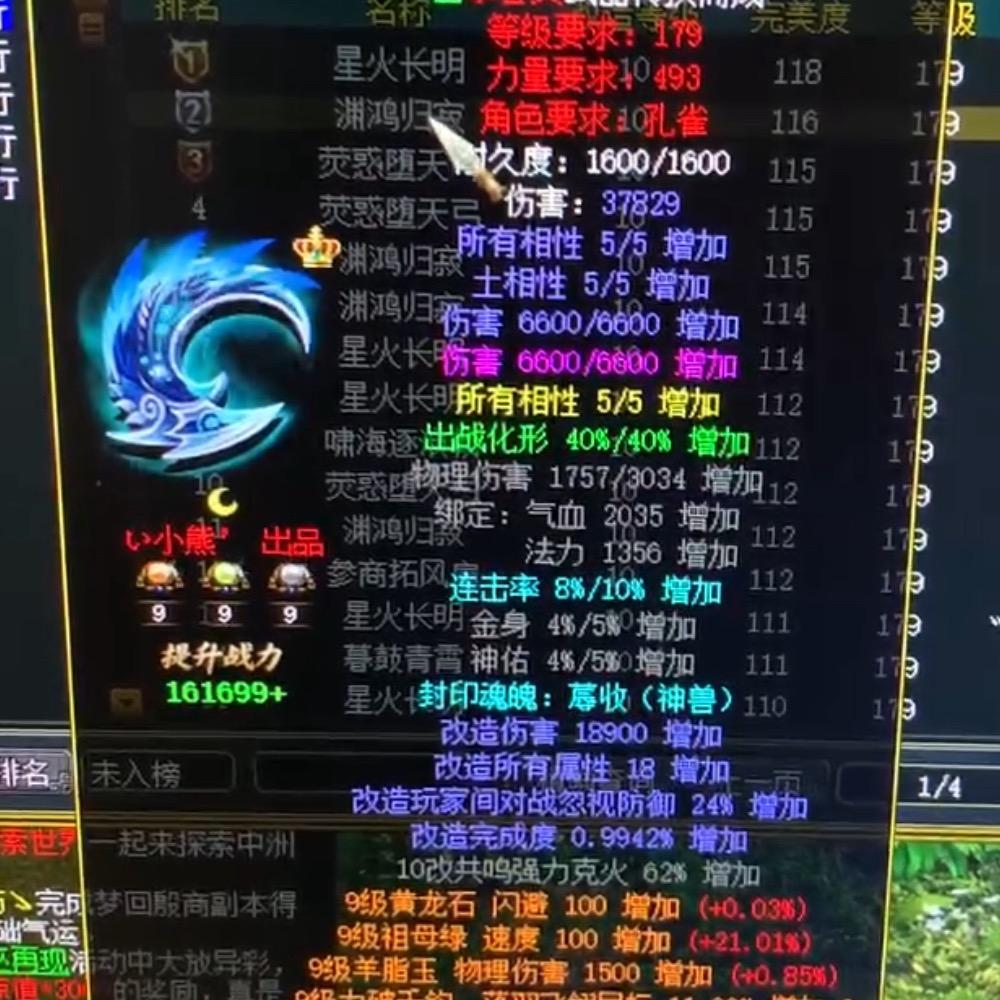 问道k7哥
