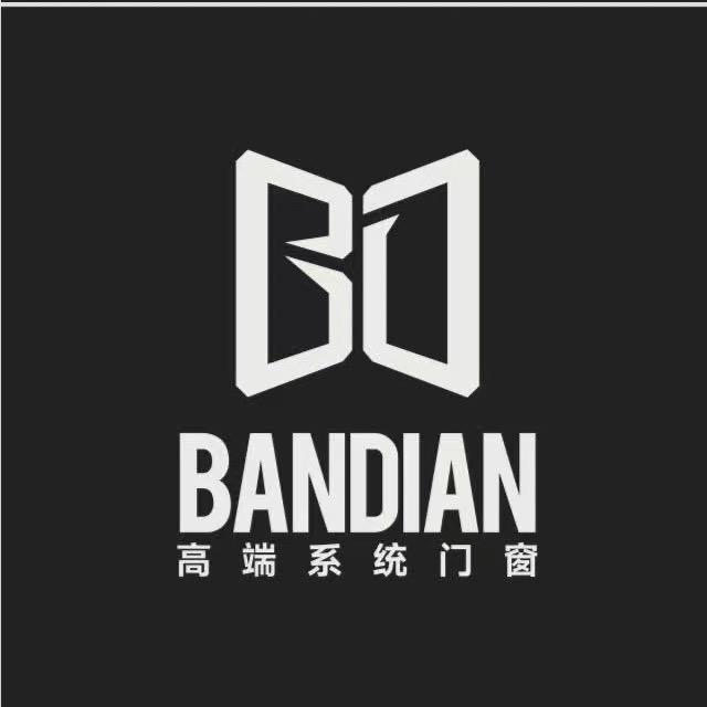 玉林班典高端系统门窗