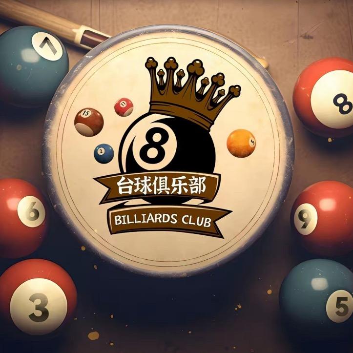 曼吧台球俱乐部