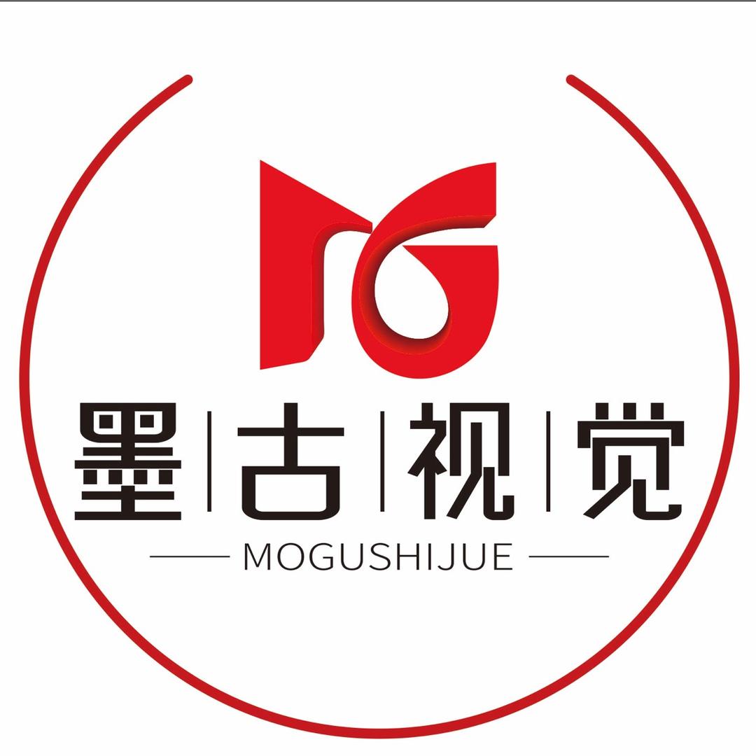 墨古视觉广告