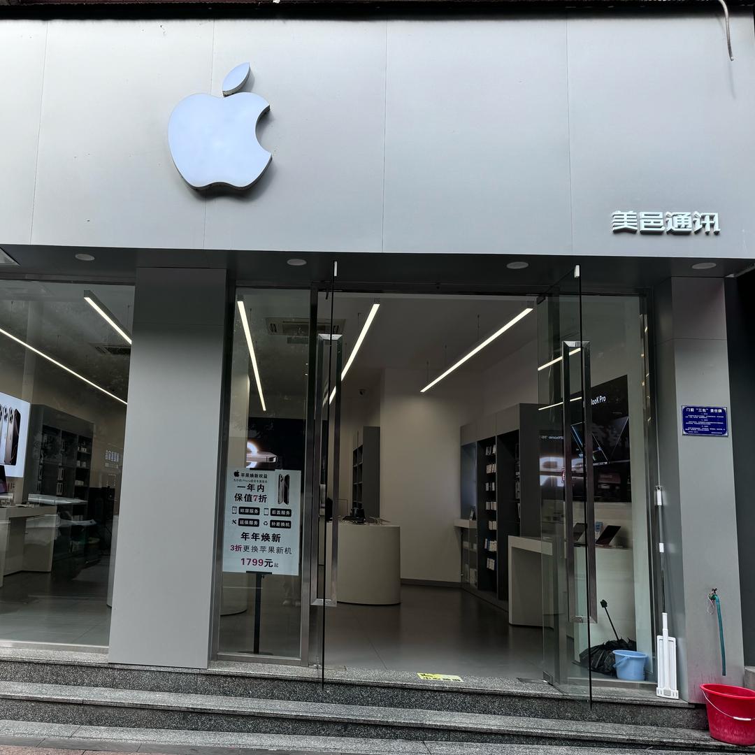筠州北路苹果店