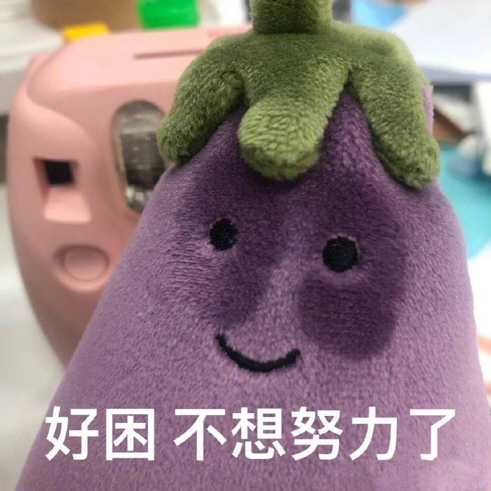 桐