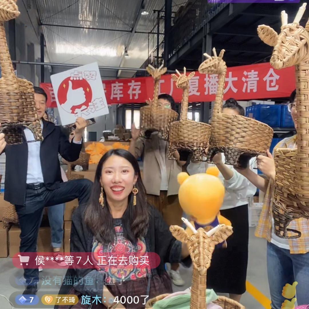 了不琦工厂