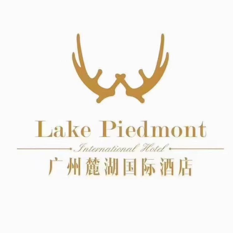 广东麓湖水疗养生有限公司