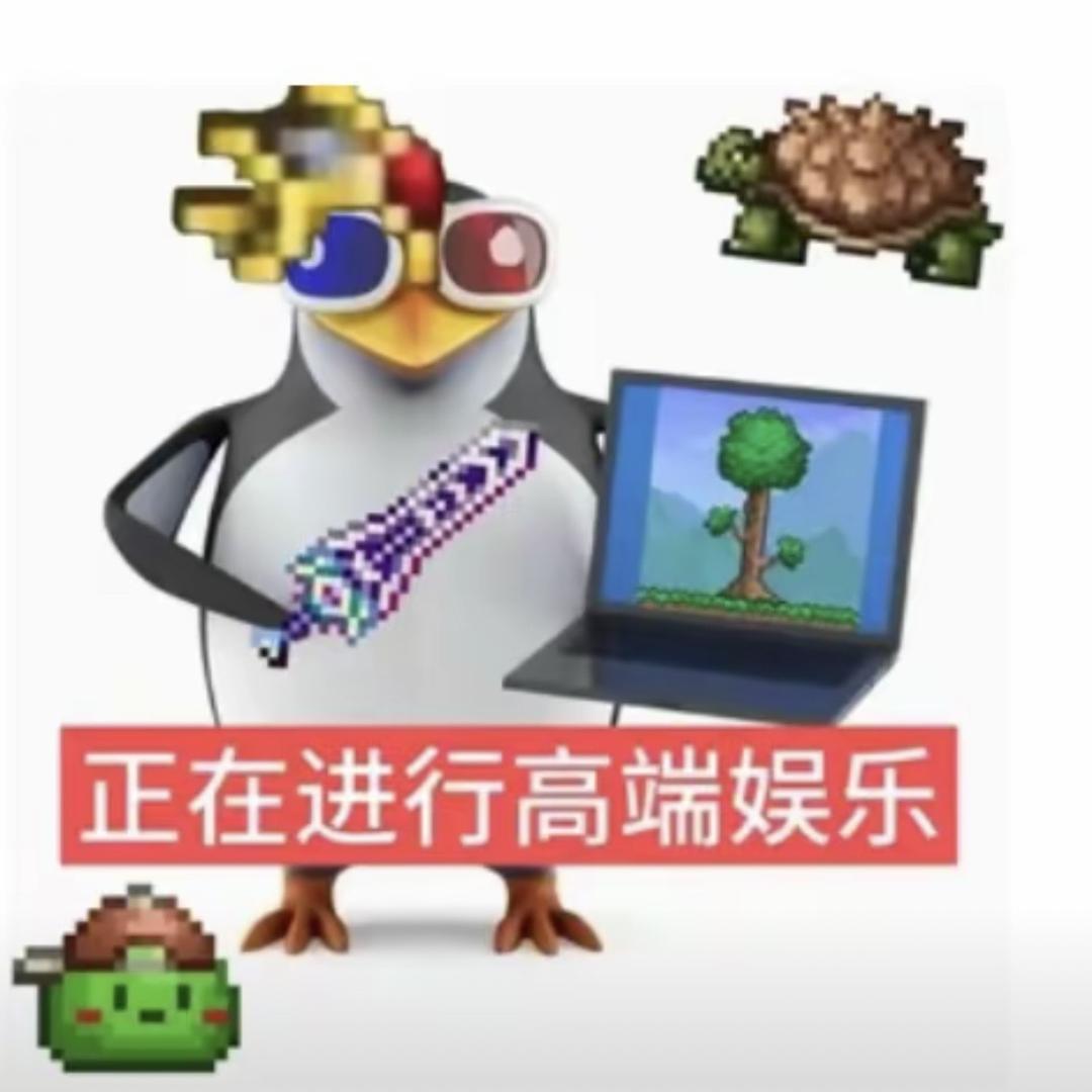 天才魔霸尊者