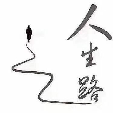 开心没肺，活着不累