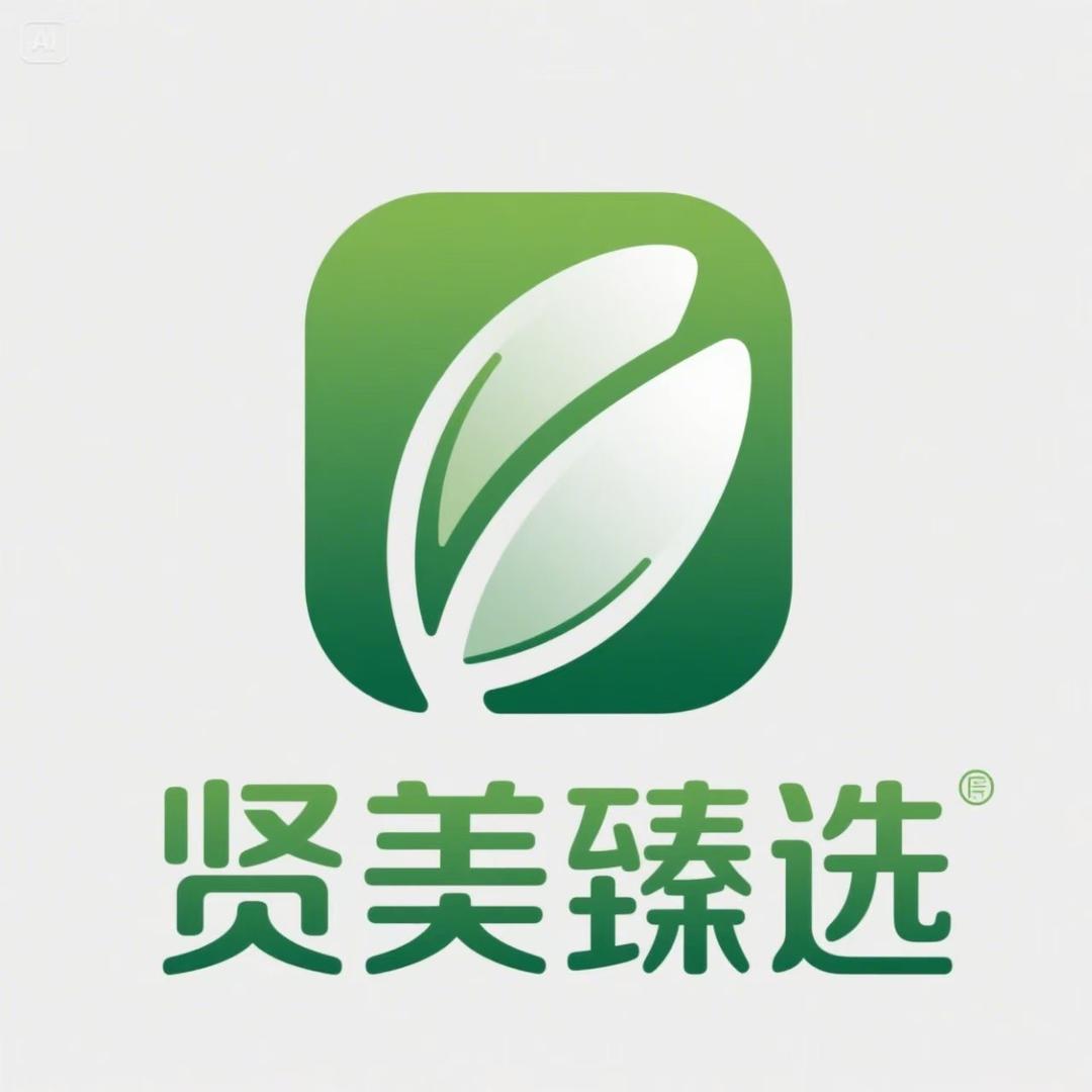 贤美臻选