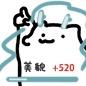 岁钰