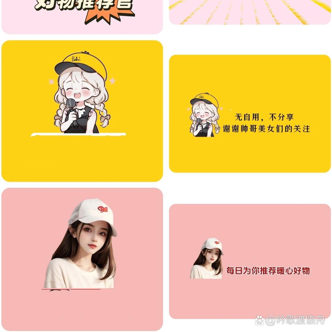 百变商行