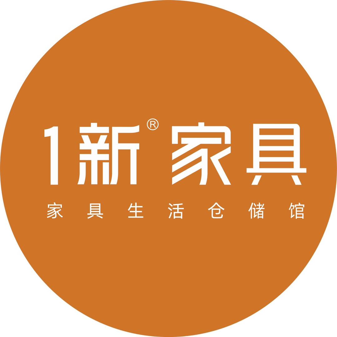武汉一新家具仓储店
