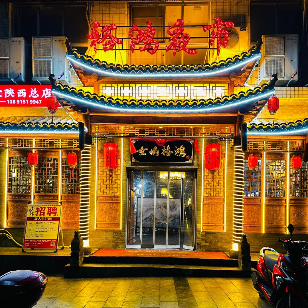 余洋