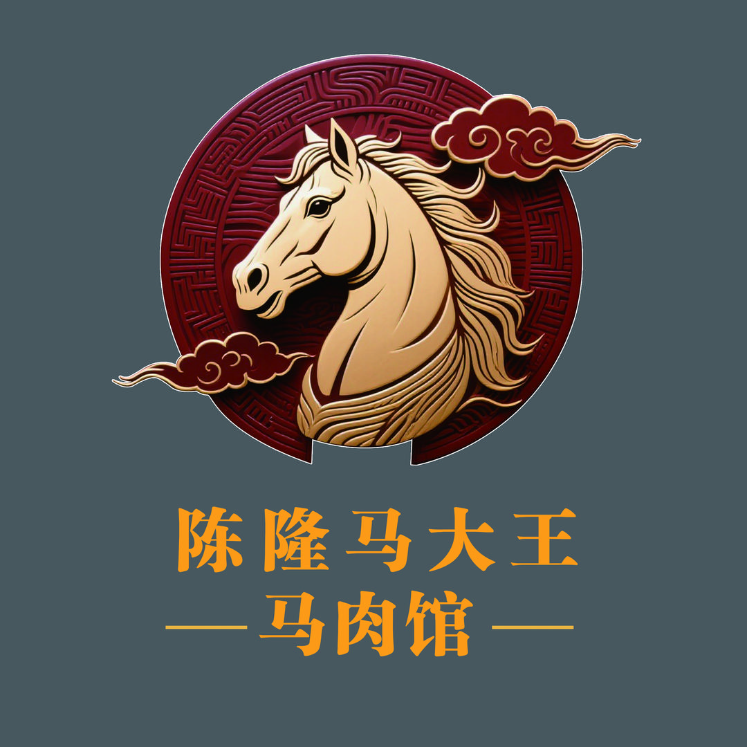 陈龙马大王鲜肉业