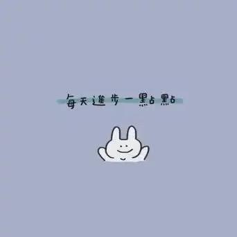 浅陌