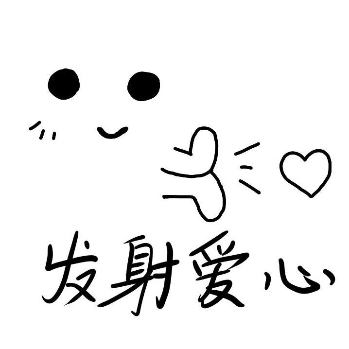 中午吃啥呢