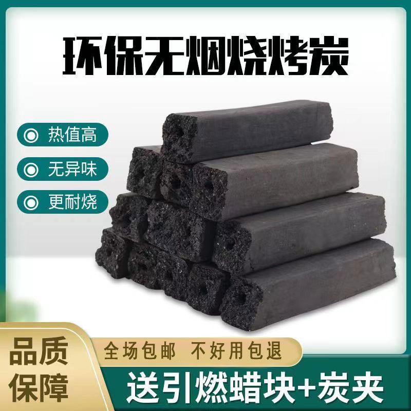 晨阳户外专营店森炭