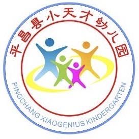 平昌小天才