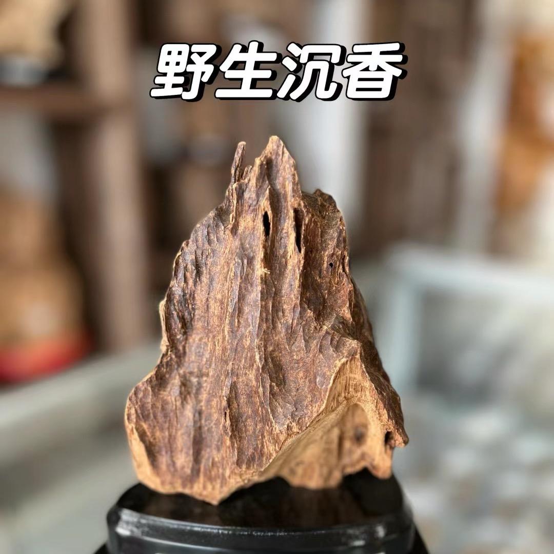 就是文玩工艺品