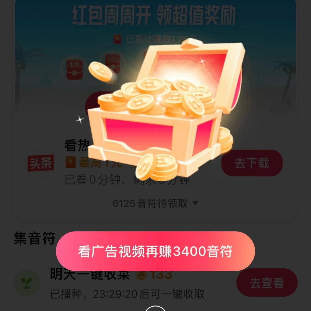 广告推广（游戏）