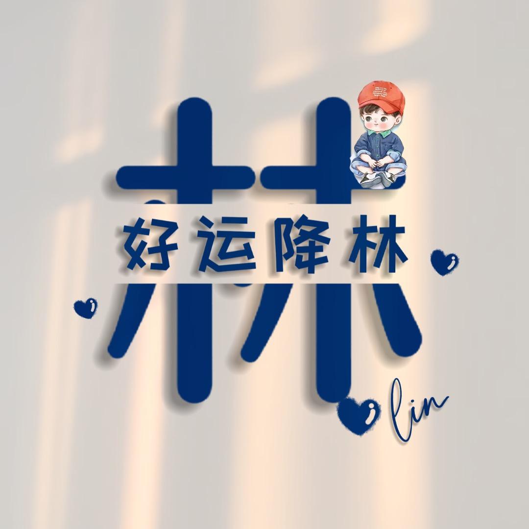 @豪泽妈妈