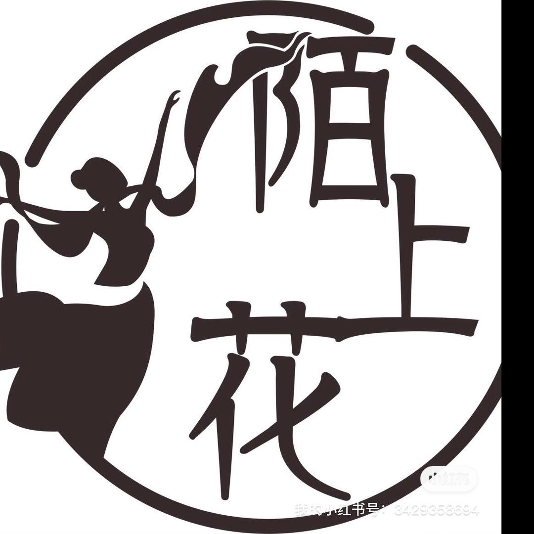 陌上花舞蹈馆河口店
