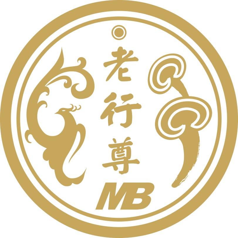 老行尊老行尊滋补养生专卖店