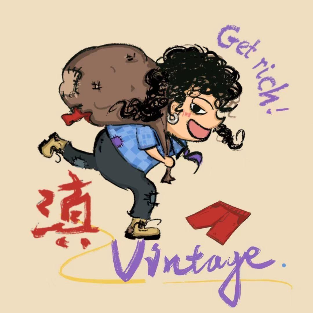 滇vintage