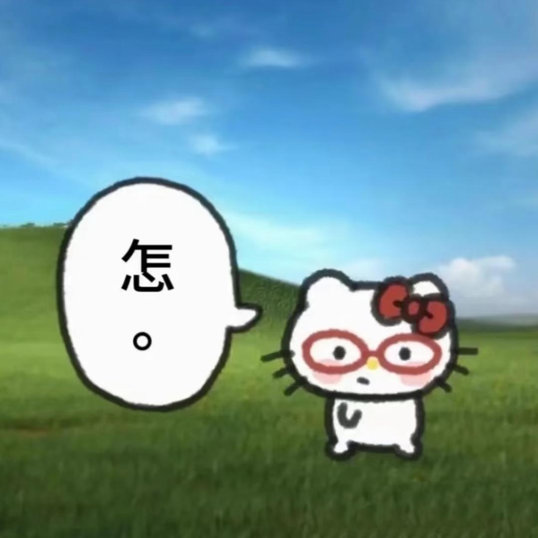等我睡着再说