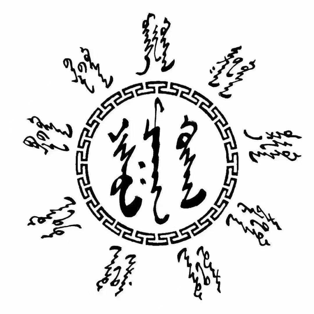 那达慕