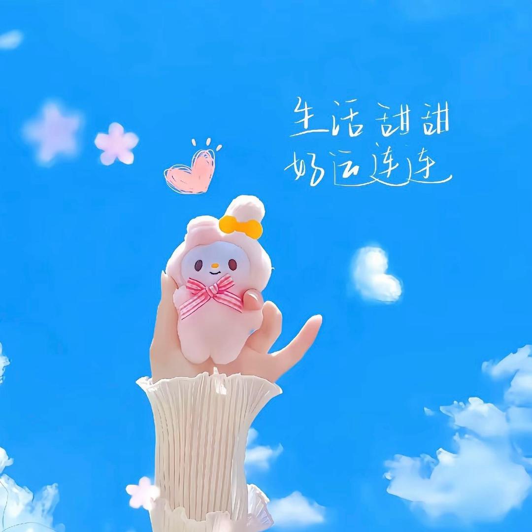 無所為